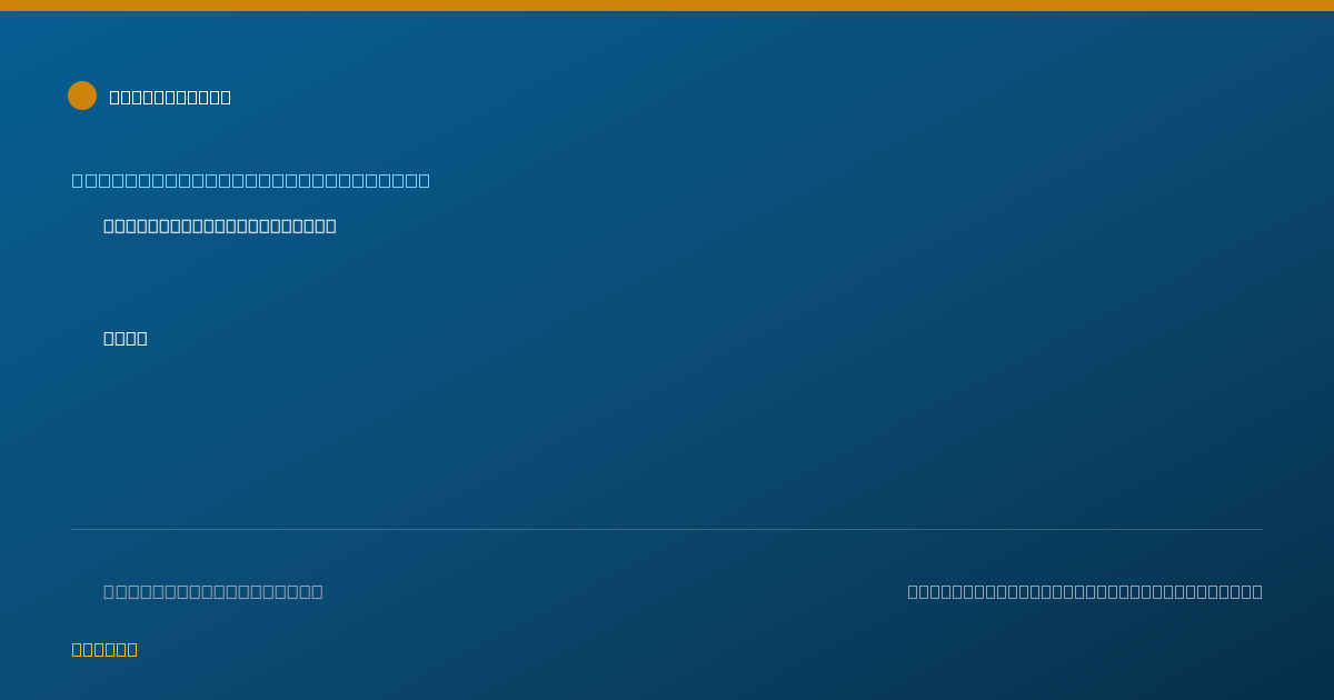 Shareable card for Laura Cunningham, PA-C - Medical Physician Assistant, Leawood, KS