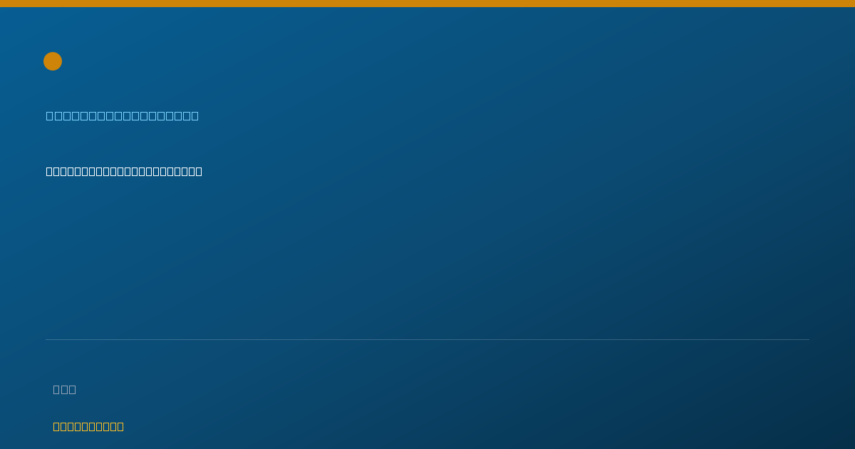 Shareable card for Laura Hubert, P.T. - Physical Therapist, University Place, WA