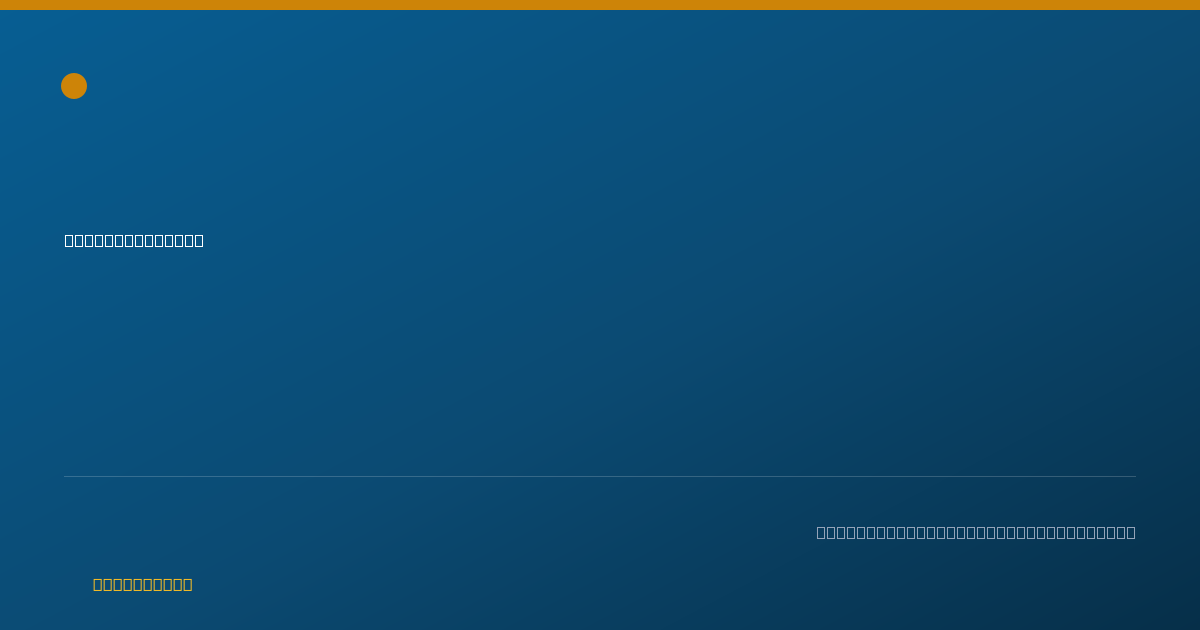 Shareable card for Laura Martinez - Behavior Analyst, Randolph, MA