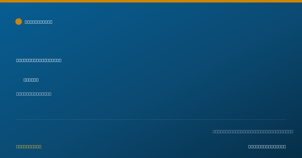 Shareable card for Laura Mueller, PHARMD - Pharmacist, Midland, TX