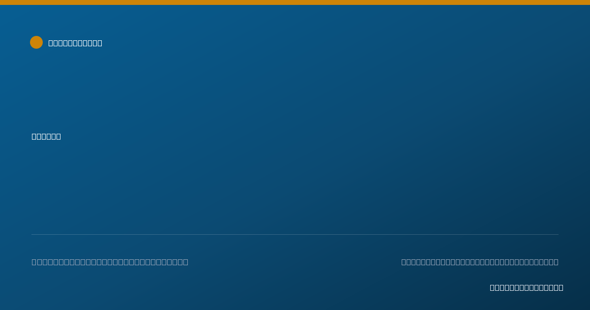 Shareable card for Laura Ramirez, FNP-BC - Nurse Practitioner, San Antonio, TX