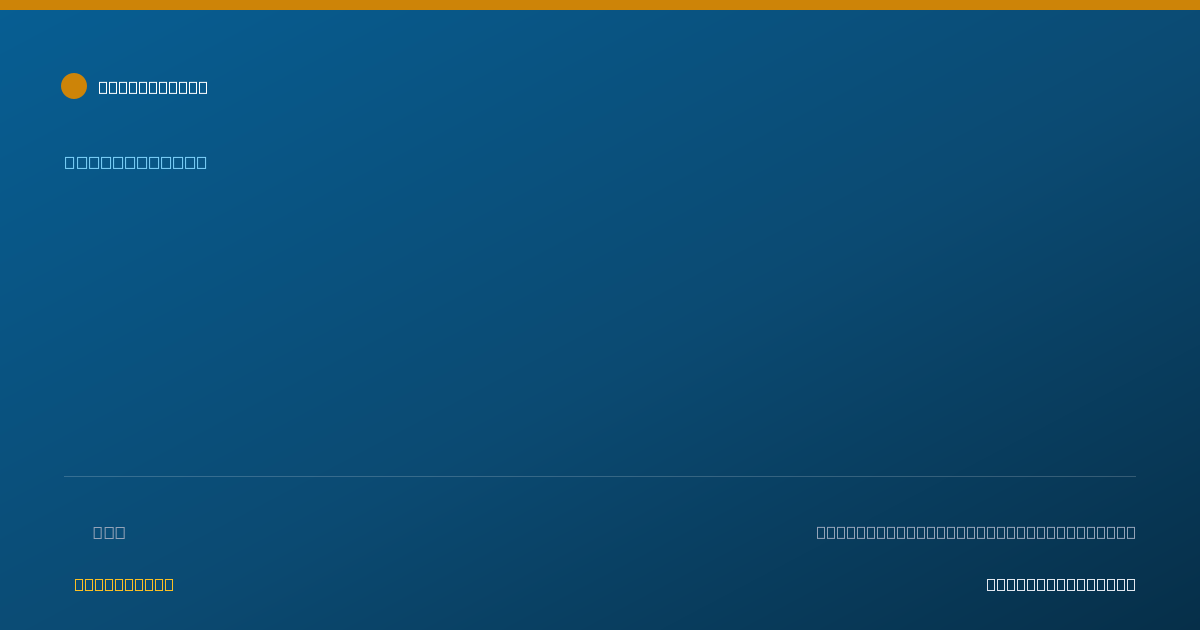 Shareable card for Lauren Nappen, D.C. - Chiropractor, Doylestown, PA