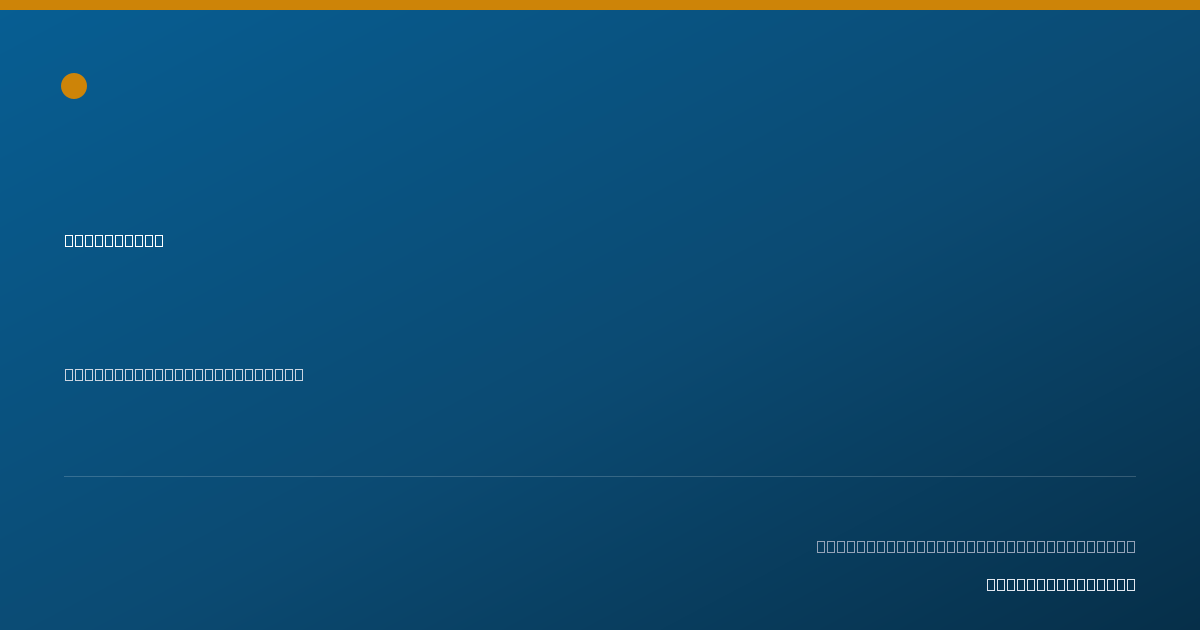 Shareable card for Laurie Cartwright-Young, CRNA - Certified Registered Nurse Anesthetist, New Bern, NC