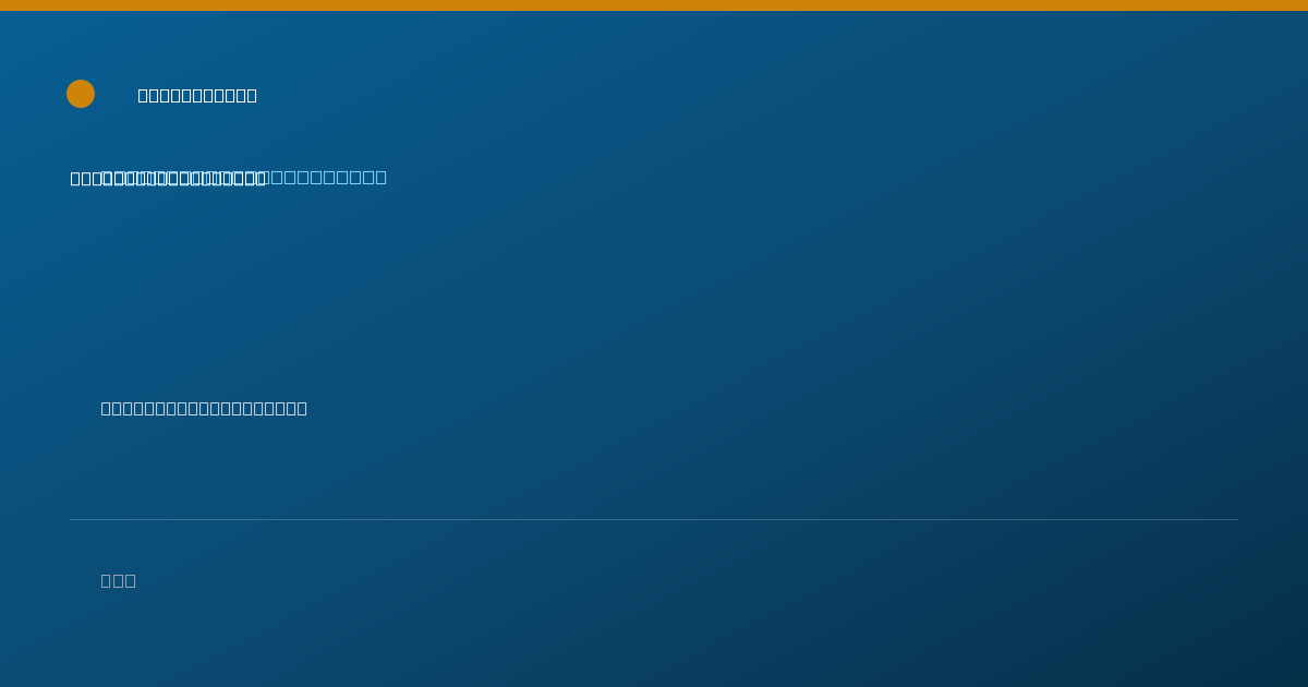 Shareable card for Laurie Farley, LCPC-C - Professional Counselor, Presque Isle, ME