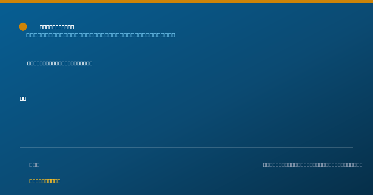 Shareable card for Lawrence Bertram, MD - Pain Medicine (Anesthesiology) Physician, St Louis Park, MN