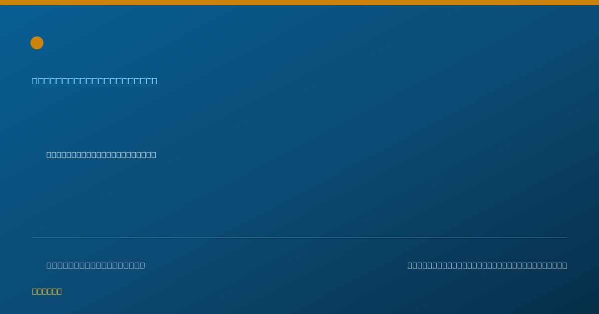 Shareable card for Leah Hooey, DO - Dermatology Physician, Grand Rapids, MI