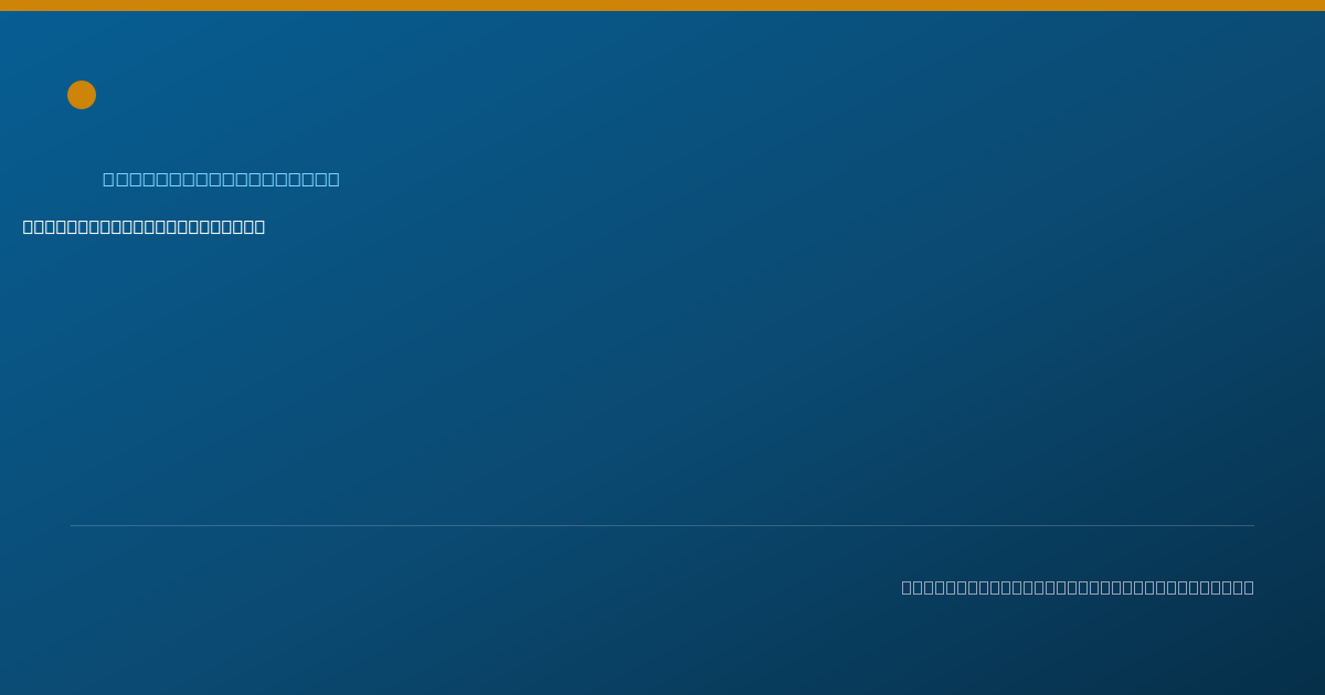 Shareable card for Leah Rice, PT, DPT - Physical Therapist, Rio Rancho, NM