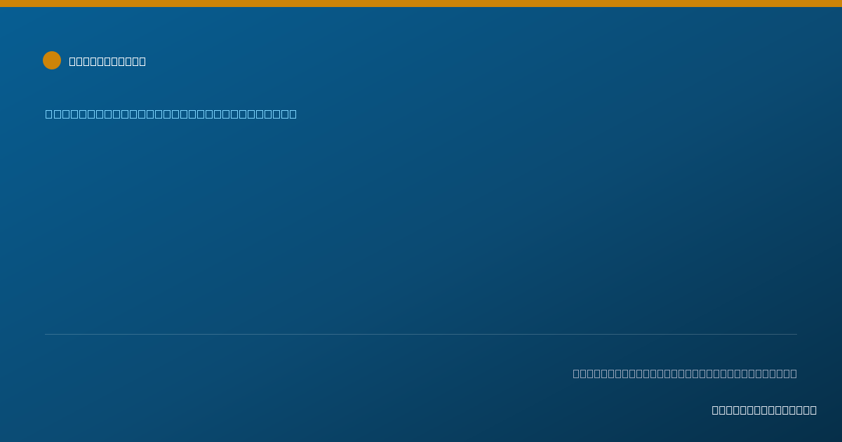 Shareable card for Leandro Silverio - Occupational Therapy Assistant, Vero Beach, FL