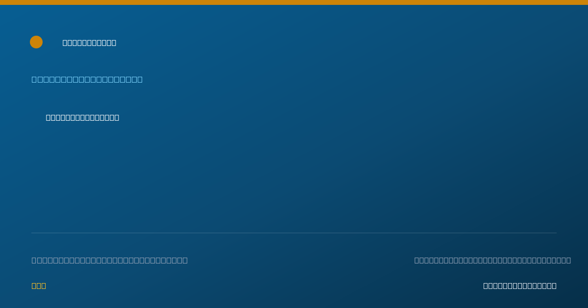 Shareable card for Leanne Bousmail - Physician Assistant, Trabuco Canyon, CA