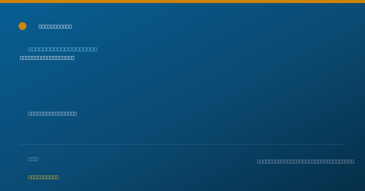 Shareable card for Ledimary Rodriguez Magarino - Behavior Technician, Hialeah, FL