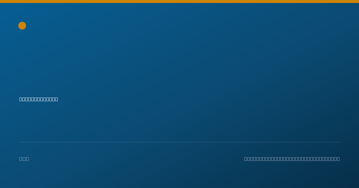 Shareable card for Leigh Ann Agee-Mitchell - Occupational Therapist, Raleigh, NC