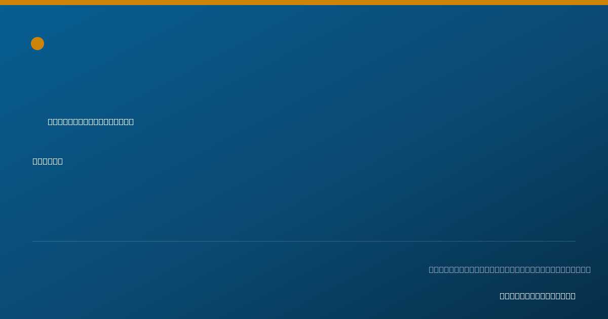 Shareable card for Leisha Terry, PHARMD - Pharmacist, Lexington, SC