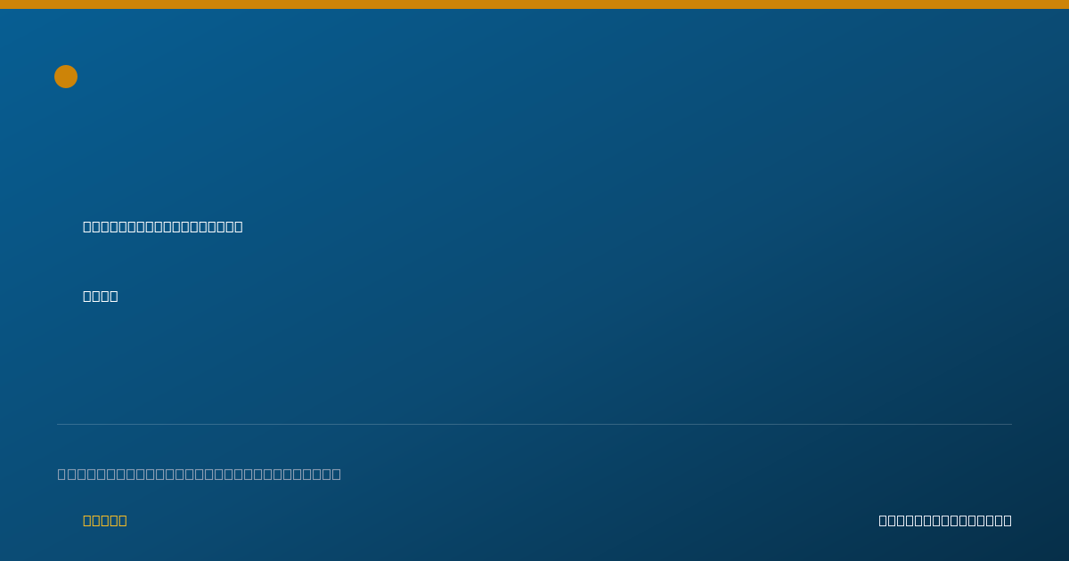 Shareable card for Leonard Smith, M.D. - Specialist, Kenton, OH