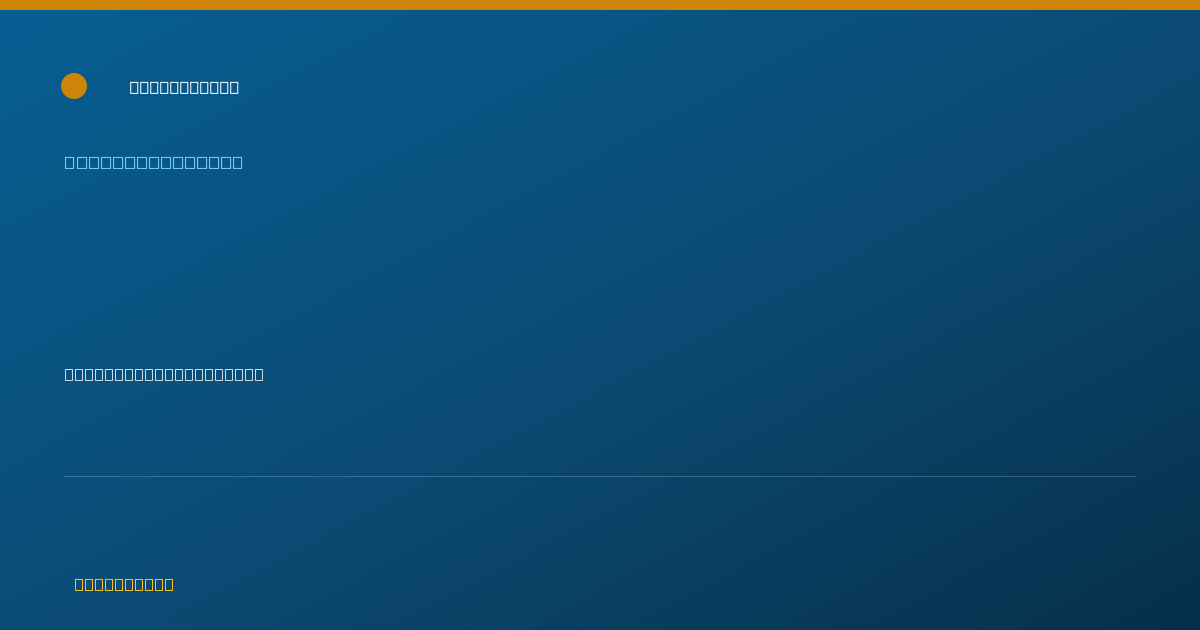 Shareable card for Lesli Shooter, NBC-HWC - Health Educator, Salt Lake City, UT