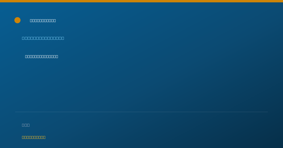 Shareable card for Leslie Collura - Peer Specialist, Glen Falls, NY