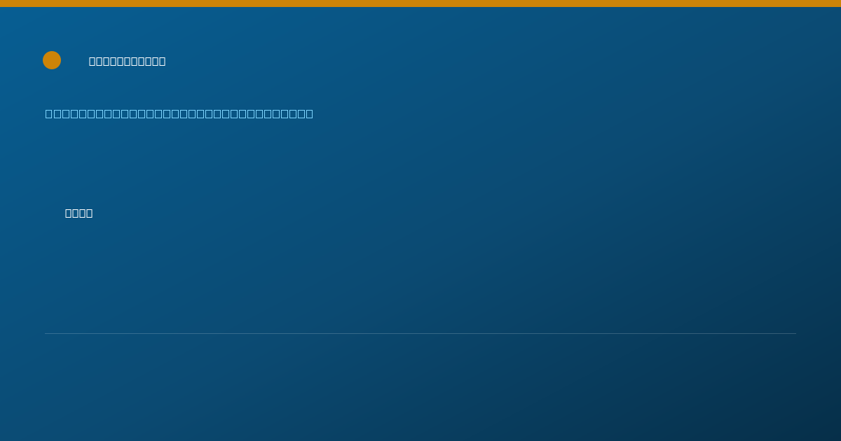 Shareable card for Leslie Rohaidy, PA-C - Procedural Dermatology Physician, Miami, FL