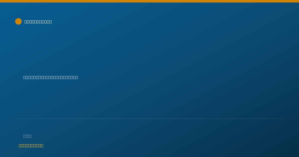 Shareable card for Leticia De La Paz - Health Service Psychologist, Grand Rapids, MI