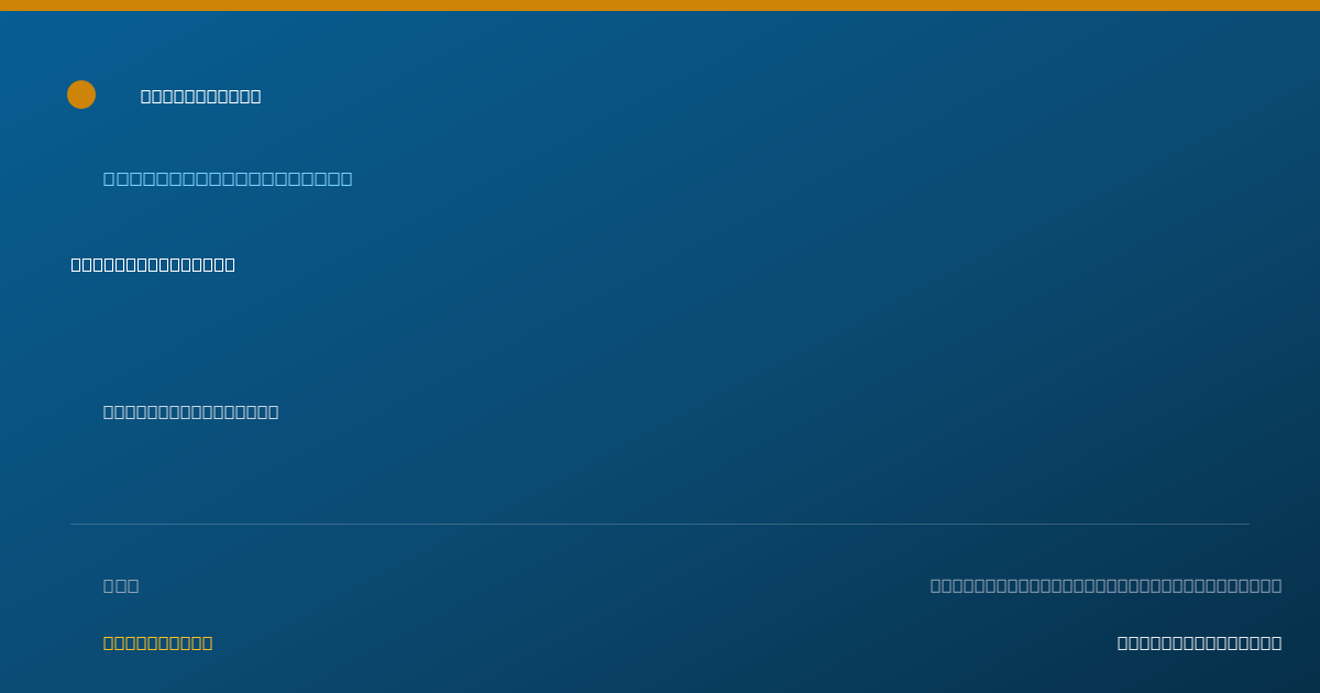 Shareable card for Lianne Gonzalez Jimenez - Behavior Technician, Hialeah, FL
