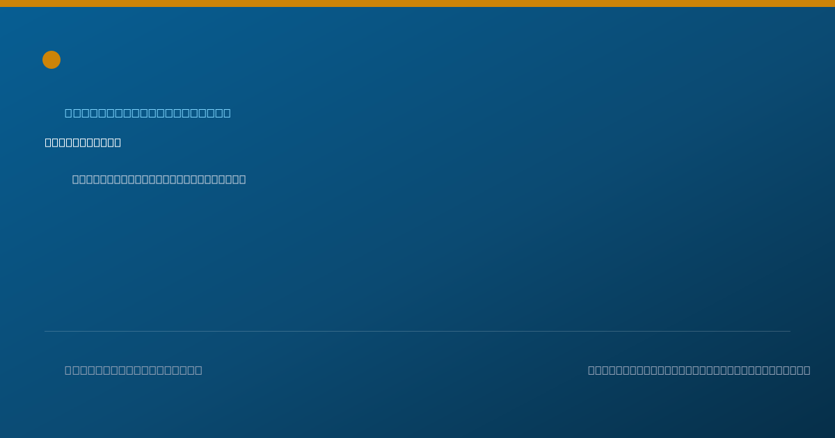 Shareable card for Lisa Biswas - Pediatrics Physician, Charlotte, NC