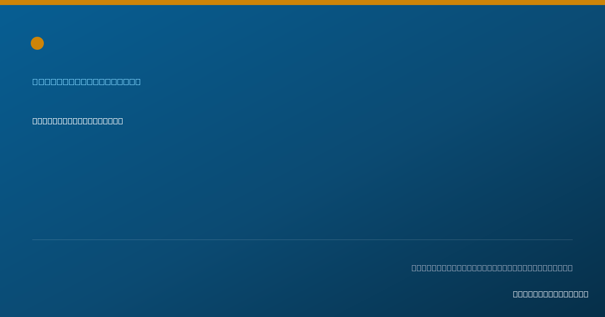 Shareable card for Lisa Riggs, PT - Physical Therapist, West Plains, MO