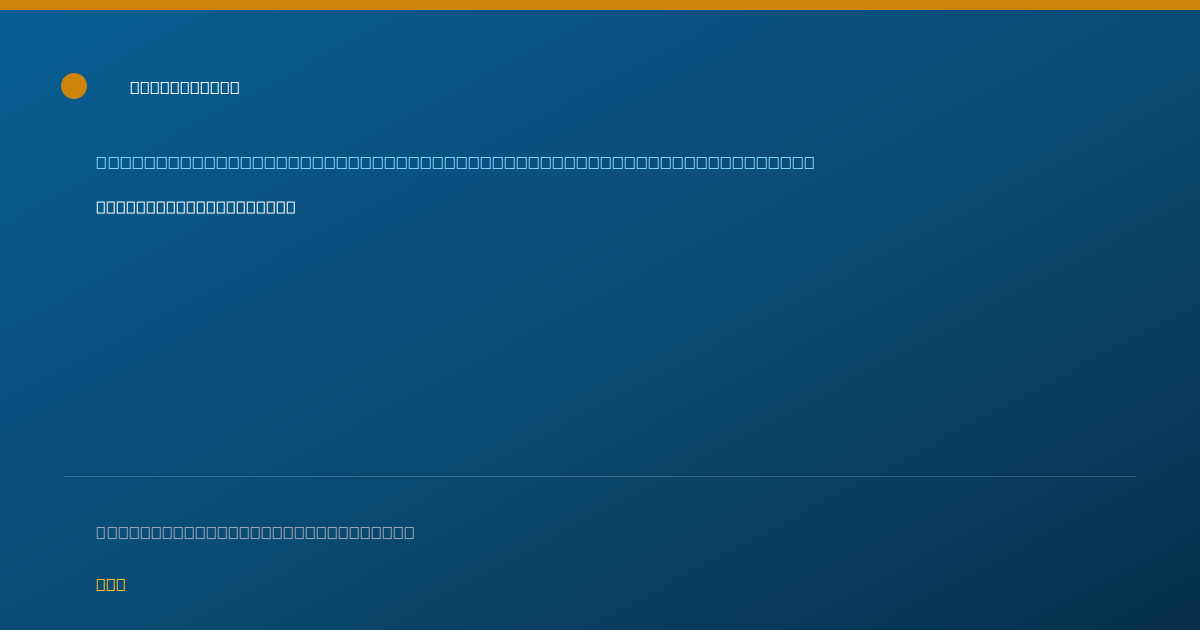 Shareable card for Lourdes Delgado, M.D. - Pain Medicine (Physical Medicine & Rehabilitation) Physician, San Juan, PR