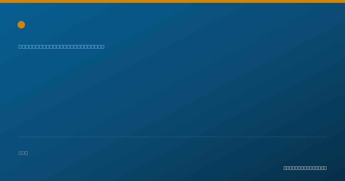 Shareable card for Lucas Garza, FNP - Family Nurse Practitioner, Grand Blanc, MI