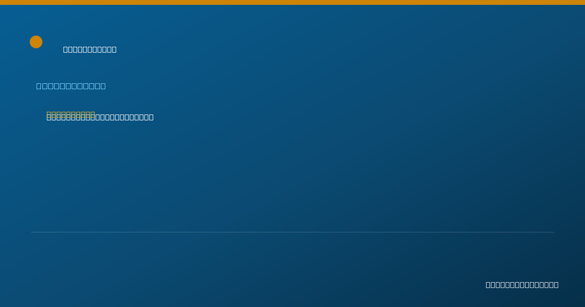 Shareable card for Lucas Ortega, D.C. - Chiropractor, Rocky Ford, CO