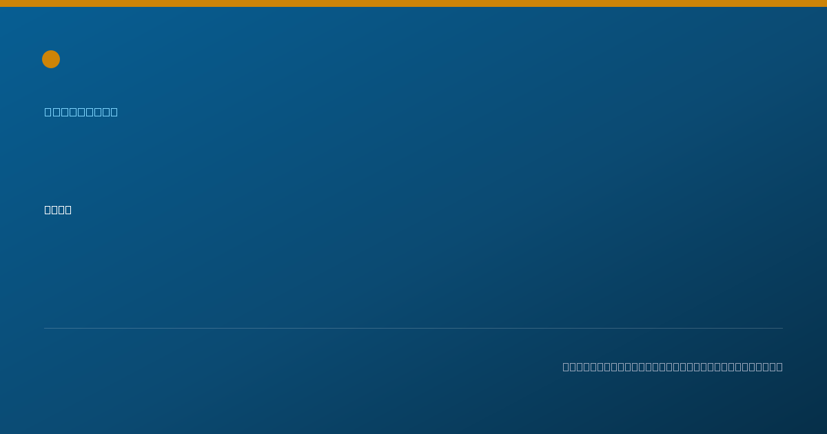 Shareable card for Luis Cintron Vega, 913P - Paramedic, Guaynabo, PR