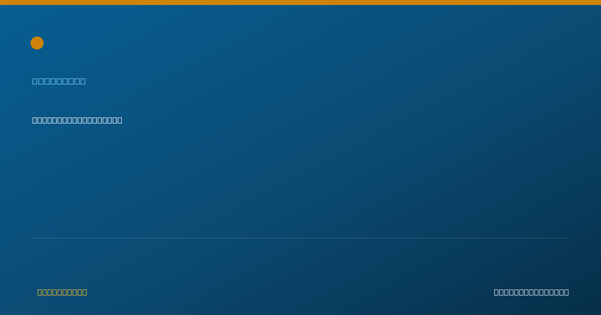 Shareable card for Luis Esquivel, M.A. - Counselor, Chelsea, MA