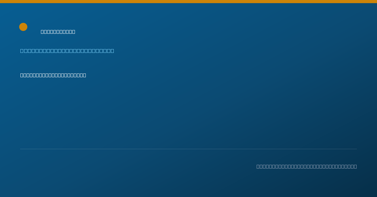 Shareable card for Luis Retamozo, MD - Family Medicine Physician, Burleson, TX