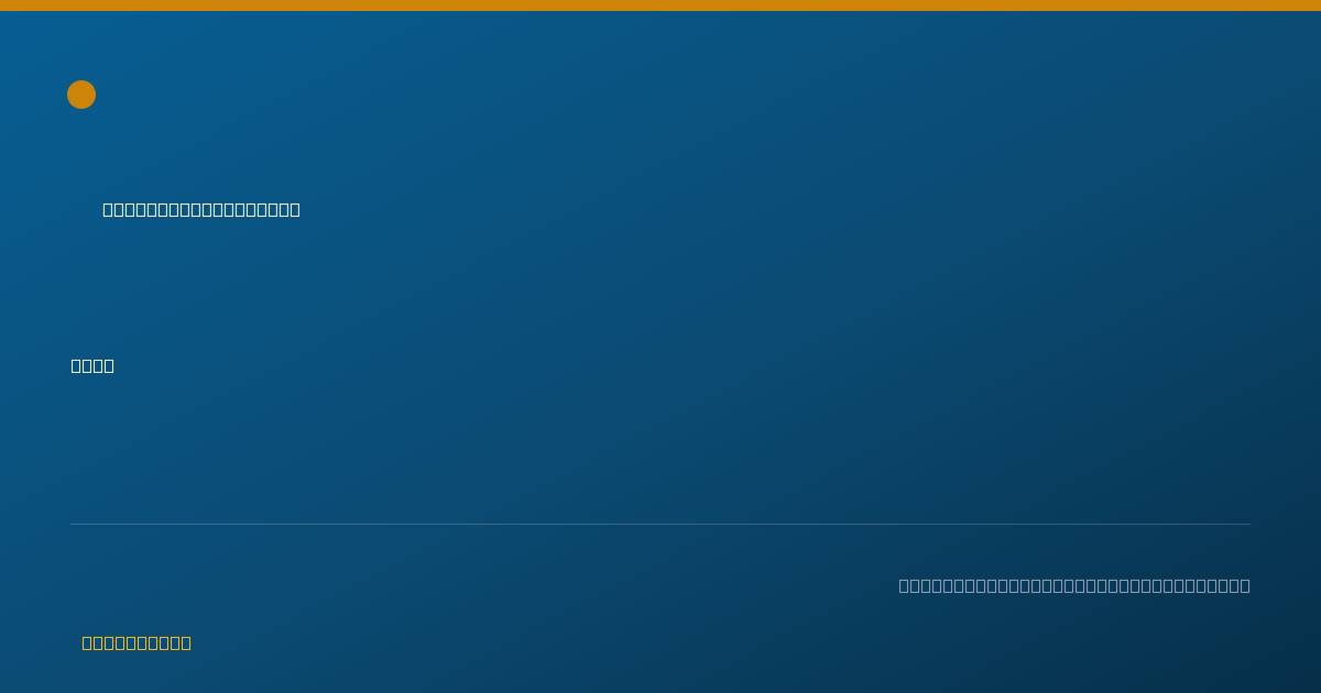 Shareable card for Lynda Ramirez, LCSW — Clinical Social Worker, Corpus Christi, TX