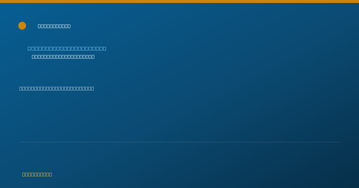 Shareable card for Lynn Bolick, LCSW - Clinical Social Worker, Salisbury, NC