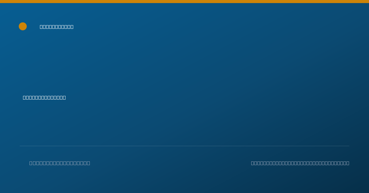Shareable card for Mackenzie Brubaker, CRNA - Certified Registered Nurse Anesthetist, Jenks, OK