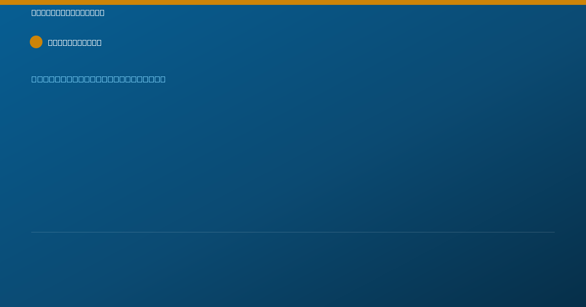 Shareable card for Mackenzie Wyatt - Developmental Therapist, Pompano Beach, FL