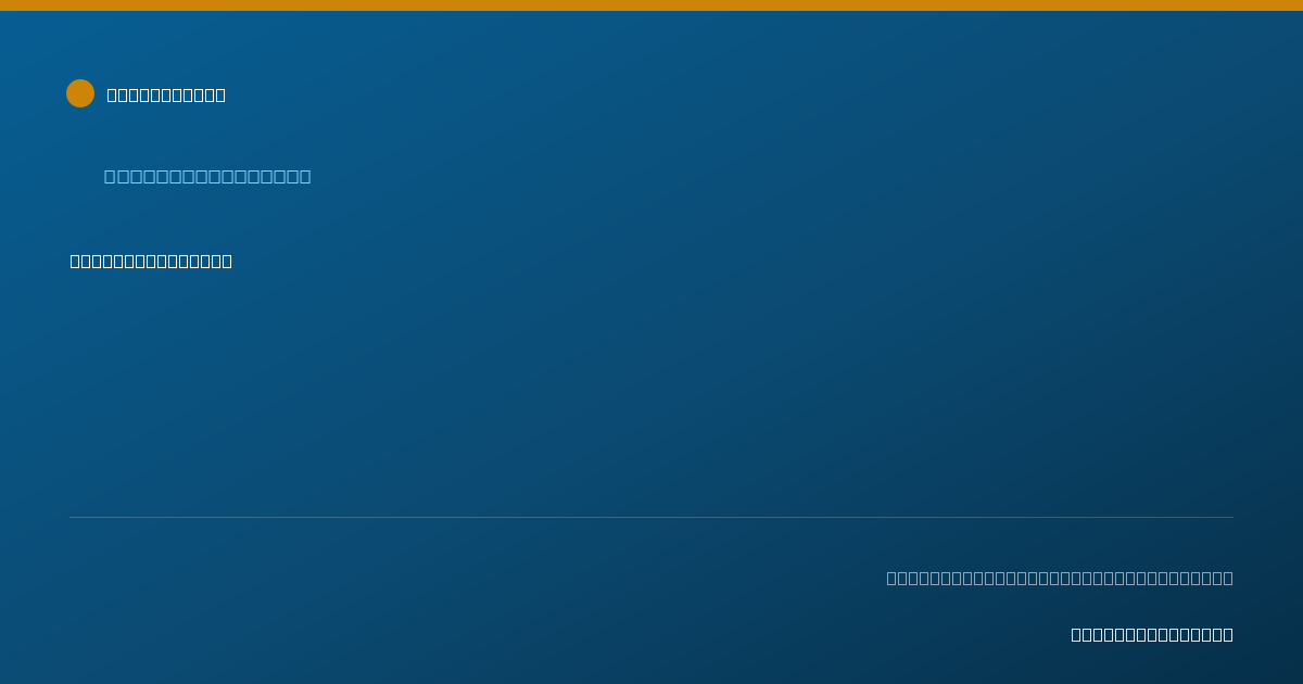 Shareable card for Maddison Dozier - Behavior Analyst, Tampa, FL