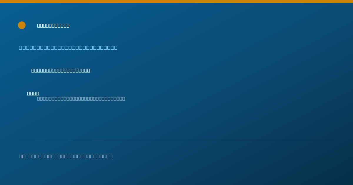 Shareable card for Madeera Kathpal, D.O. - Radiation Oncology Physician, Hendersonville, NC