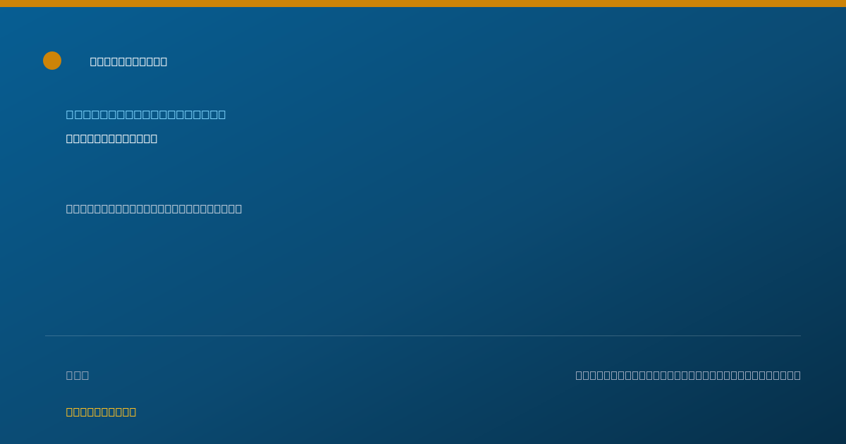 Shareable card for Madelyn Casey - Behavior Technician, Shelby Township, MI