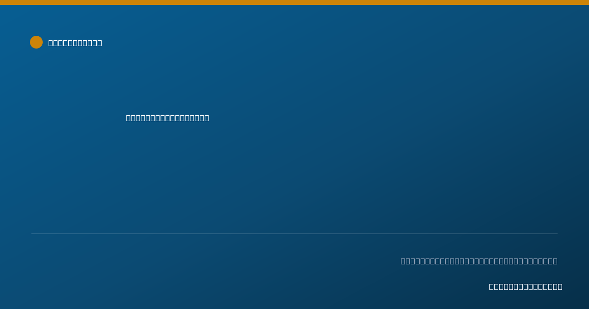 Shareable card for Madelyn Weckwerth - Behavior Technician, Heber Springs, AR