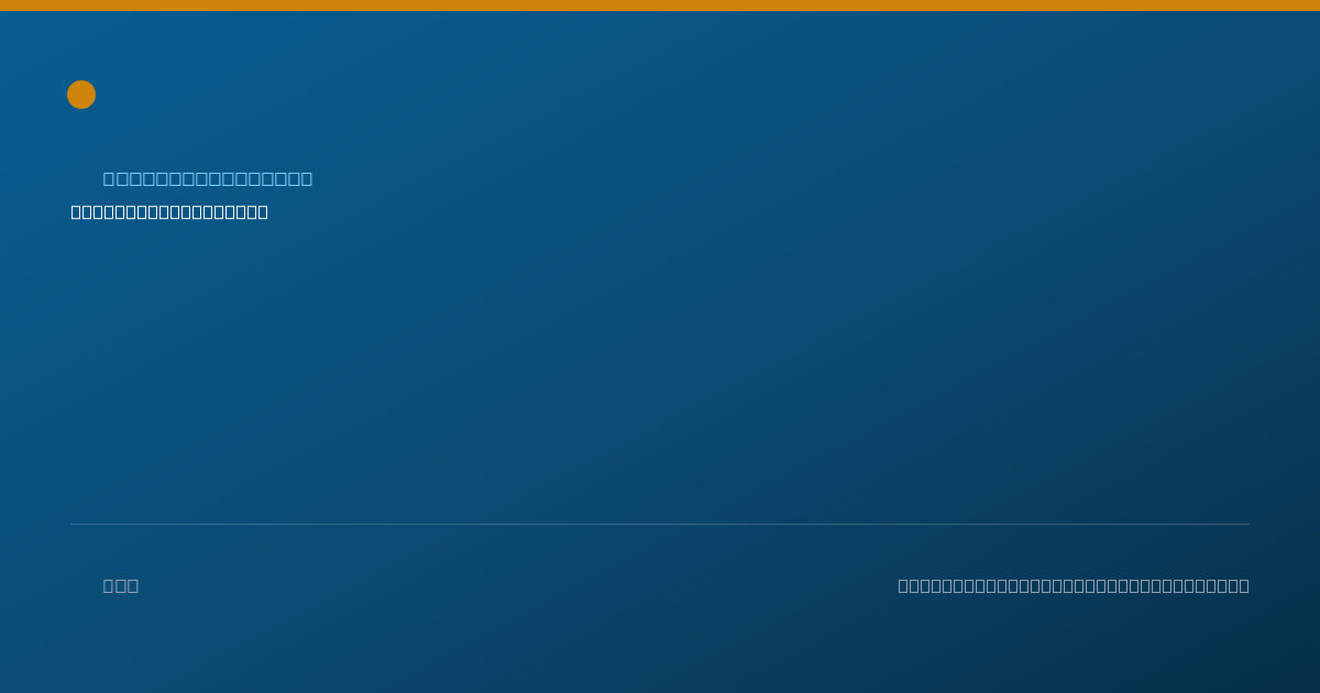 Shareable card for Madison Buehnemann - Behavior Analyst, Jacksonville, FL