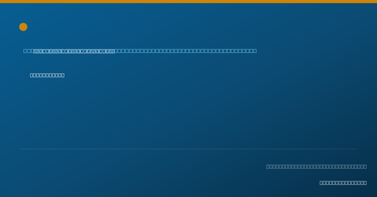 Shareable card for Maihan Tran — Student in an Organized Health Care Education/Training Program, Wilmington, NC