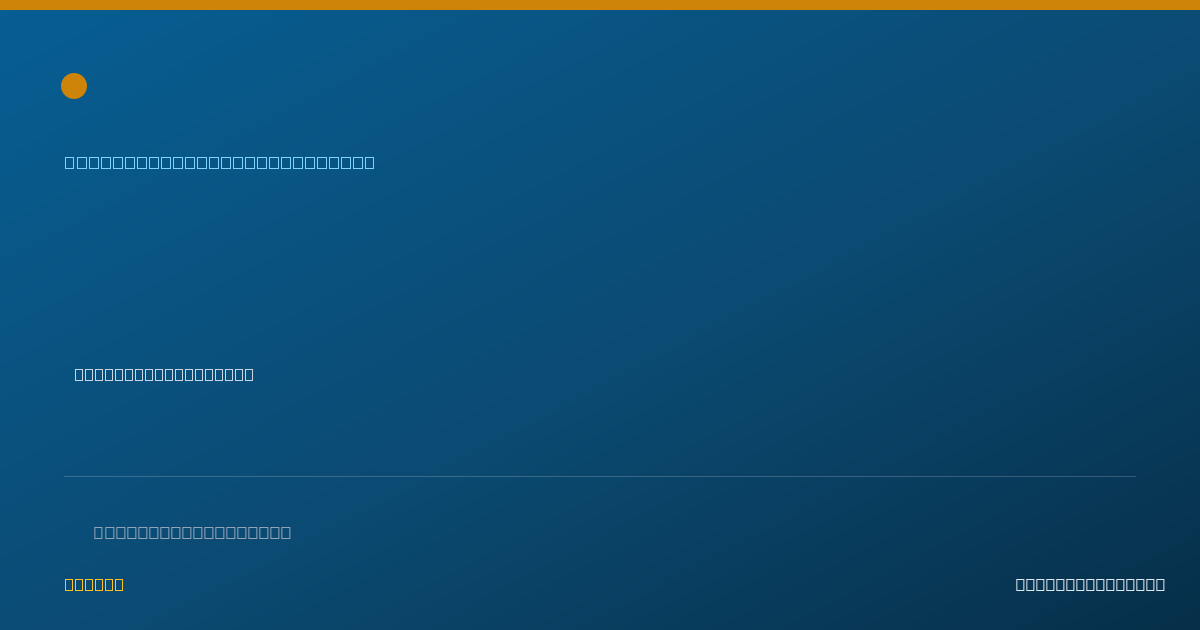 Shareable card for Malieri Colon-Rivera, MD - General Practice Physician, Bradenton, FL