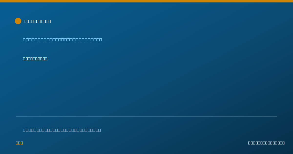 Shareable card for Mamta Gill - Medical Physician Assistant, Sayreville, NJ