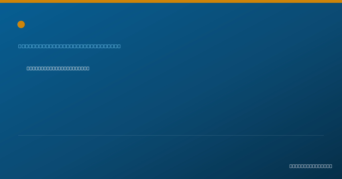 Shareable card for Manish Patel, M.D. - Diagnostic Radiology Physician, Goodlettsville, TN