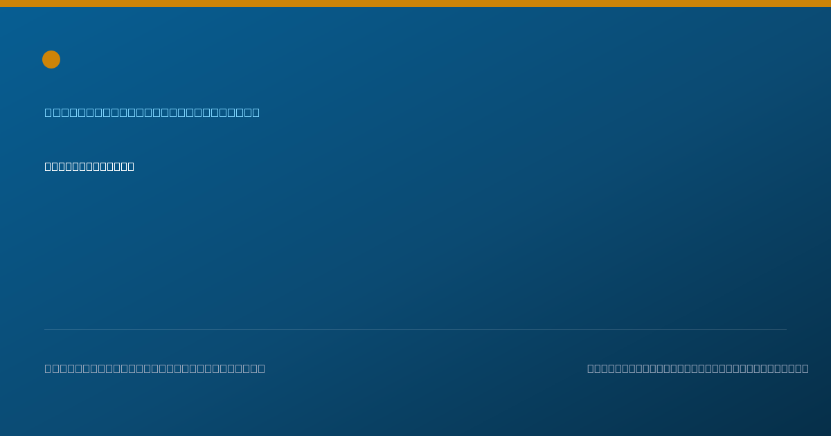 Shareable card for Manpreet Kaur - General Practice Dentistry, Herndon, VA