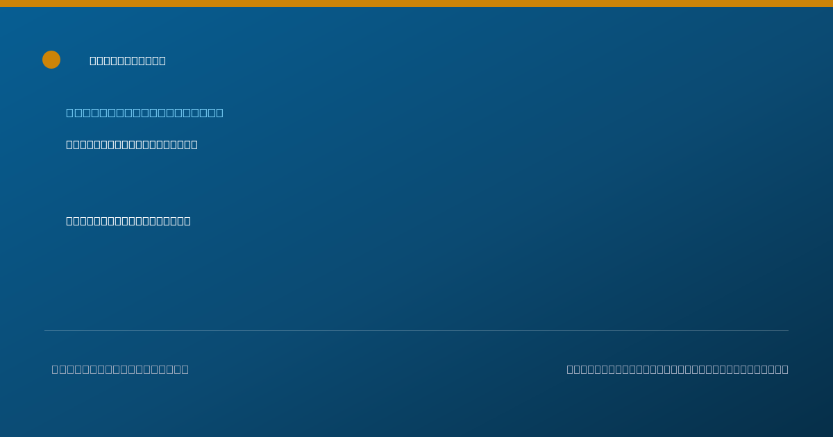 Shareable card for Manuel Buitrago Blanco, M.D, PH.D. - Neurology Physician, Los Angeles, CA