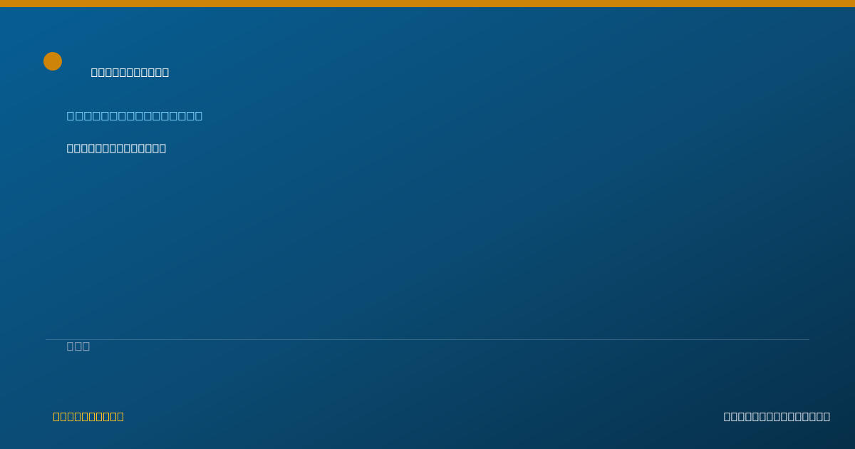 Shareable card for Manuel Fonseca - Registered Nurse, Miami, FL