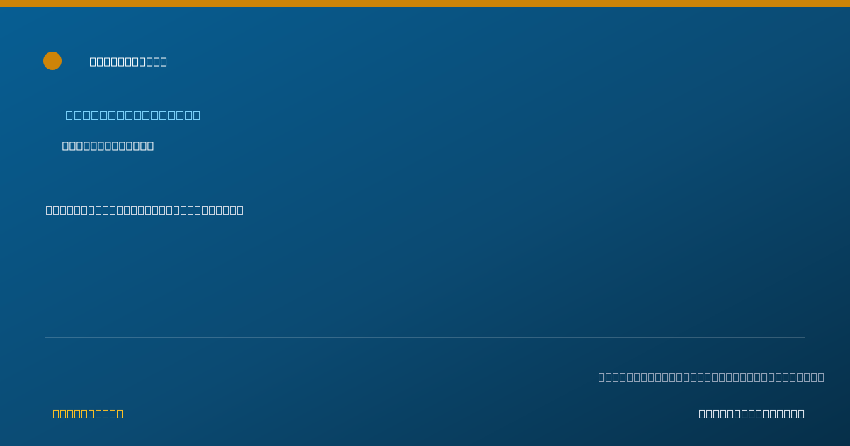 Shareable card for Marc Cannella - Athletic Trainer, Myrtle Beach, SC