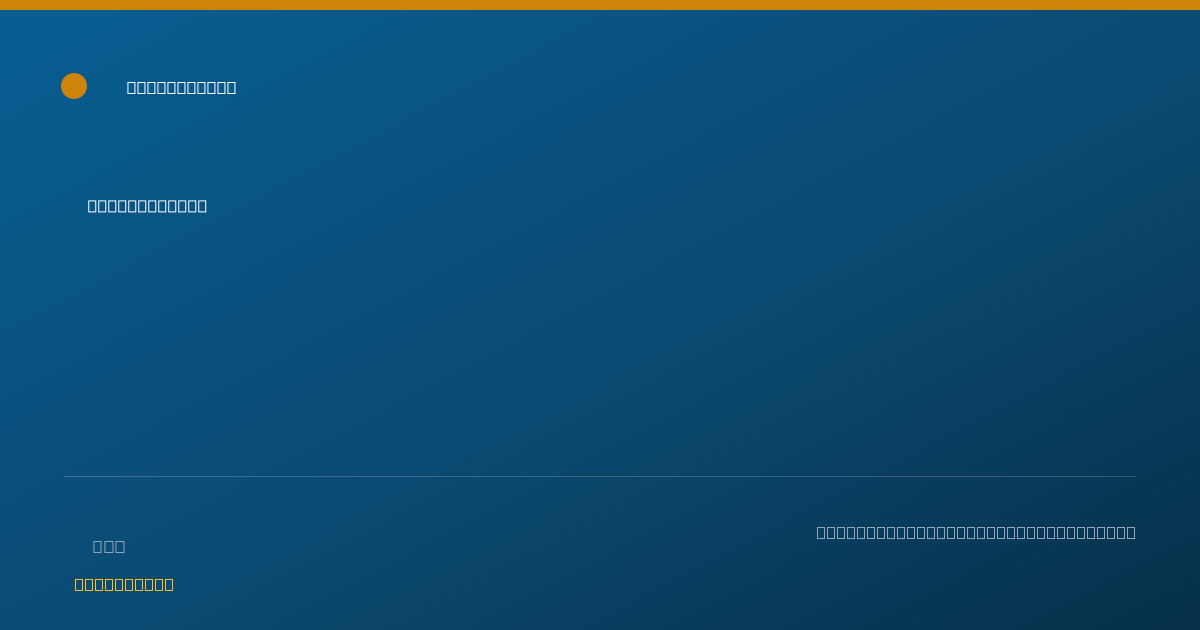 Shareable card for Marcea Lewis - Behavior Technician, Farmington Hills, MI