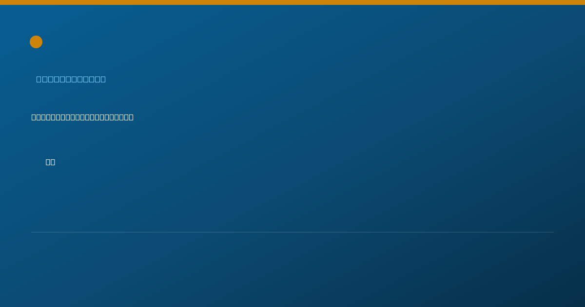 Shareable card for Marcia Lindstedt, DC - Chiropractor, Ukiah, CA