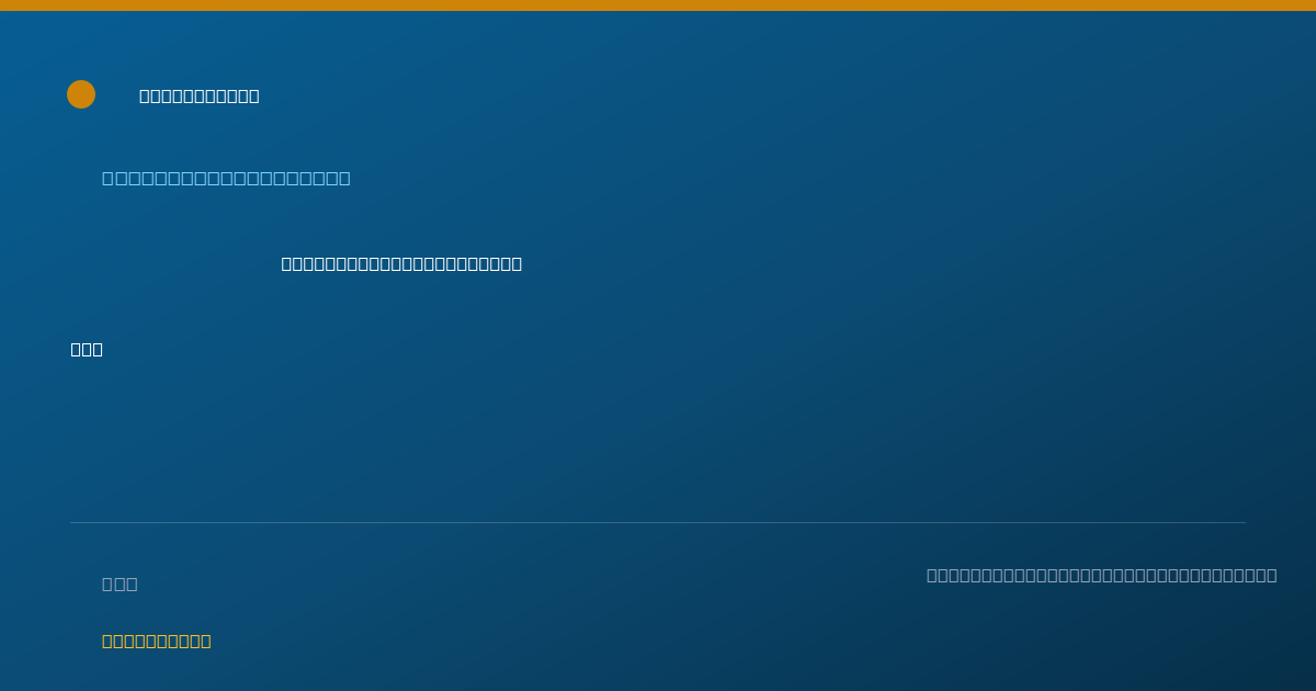 Shareable card for Marcia Nascimento, MSW - Behavior Technician, Worcester, MA